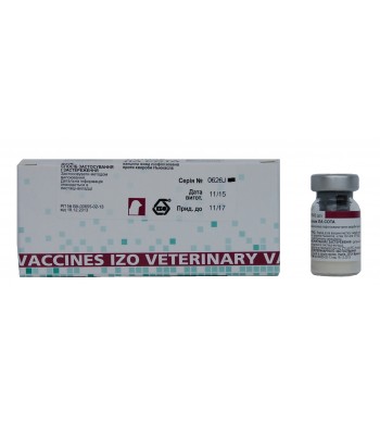 Вакцина vaxx: on ND La Sota живая против болезни Ньюкасла